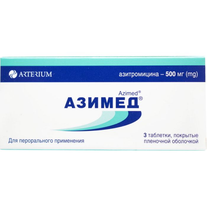 Азимед 500 мг таблетки №3