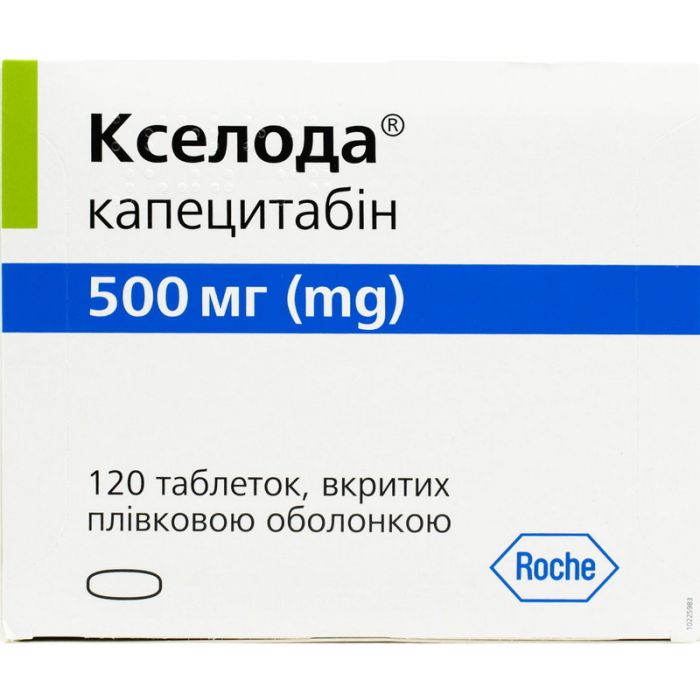 Кселода 500 мг таблетки №120