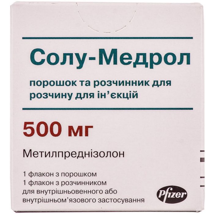 Солу-медрол 500 мг флакон 7,8 мл №1