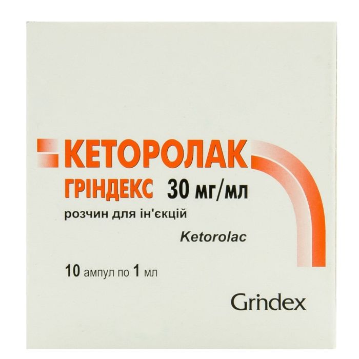 Кеторолак Гріндекс розчин для ін'єкцій 30 мг/мл 1 мл ампули №10