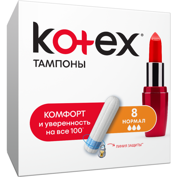 Тампони Kotex Ultra Sorb normal 8 шт