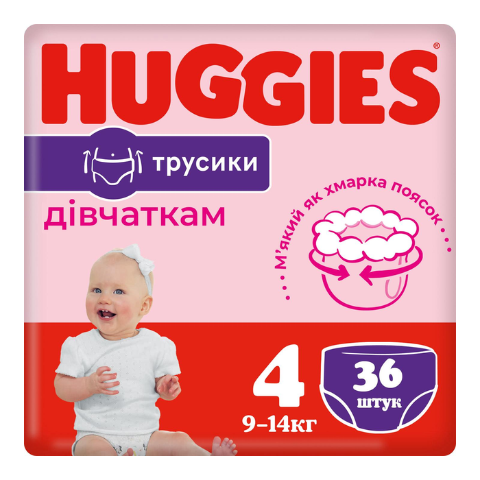 Подгузники-трусики Huggies Pants для девочек размер 4 (9-14 кг) №36