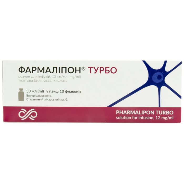 Фармаліпон турбо 12 мг/мл розчин для інфузій флакон 50 мл №10