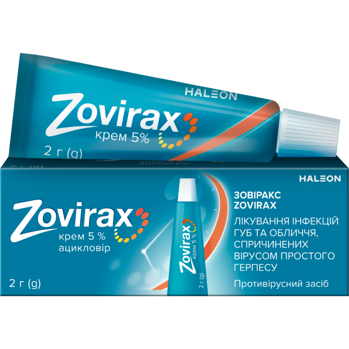 Зовіракс 5% крем 2 г