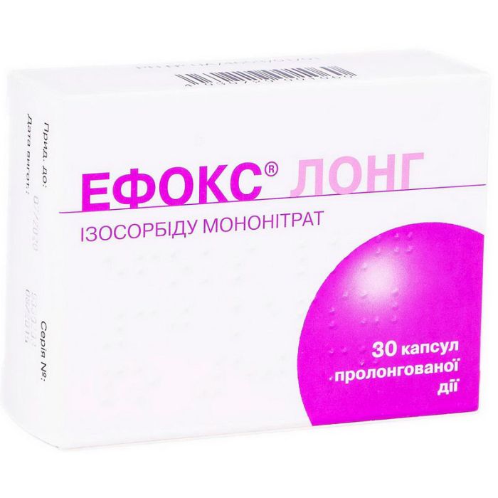 Ефокс Лонг 50 мг капсули №30