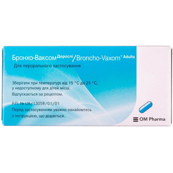 Бронхо-Ваксом Дорослі 7 мг капсули №30