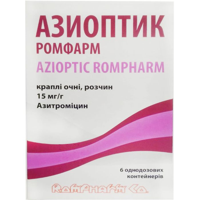 Азиоптик Ромфарм капли глазные 15 мг/г по 250 мг в контейнерах №6