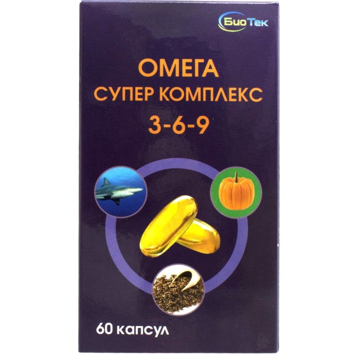 Омега супер комплекс 3-6-9 капсули №60