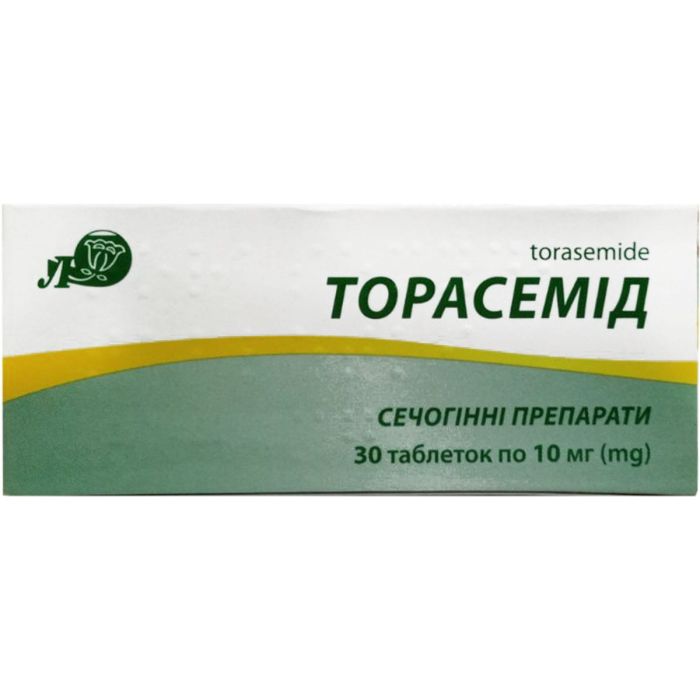 Торасемид 10 мг таблетки №30