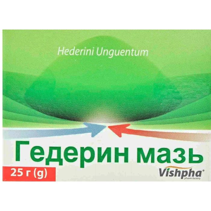 Гедерин мазь, 25 г