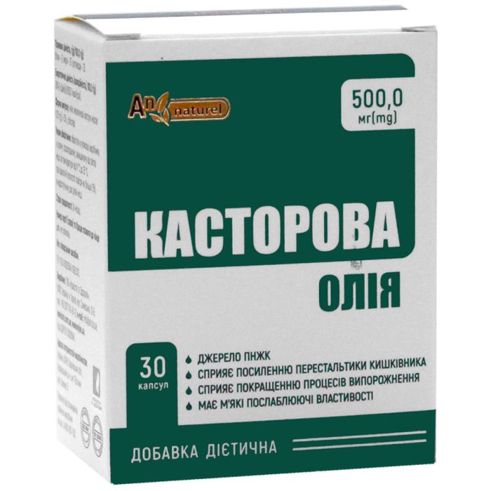 Олія касторова An Naturel 500 мг капсули №30