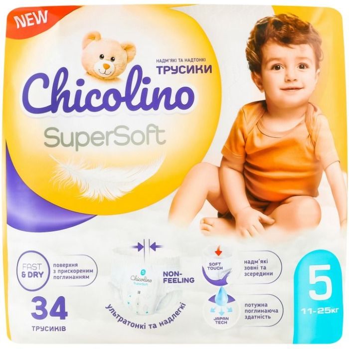 Підгузки-трусики Chicolino (Чіколіно) Super Soft, р.5, 11-25 кг, №34