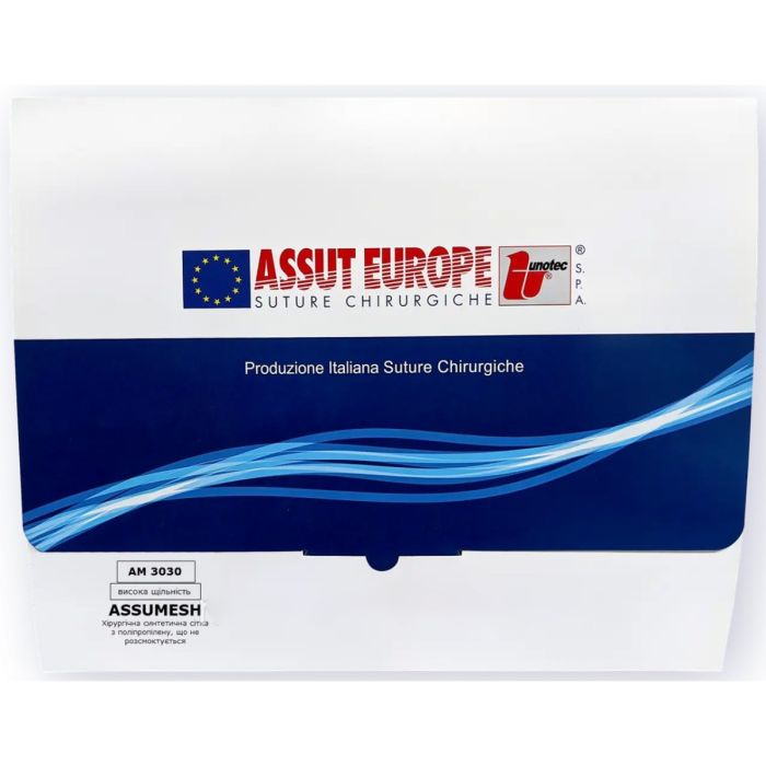 Сетка хирургическая для герниопластики AssuMesh 15 х 15 см