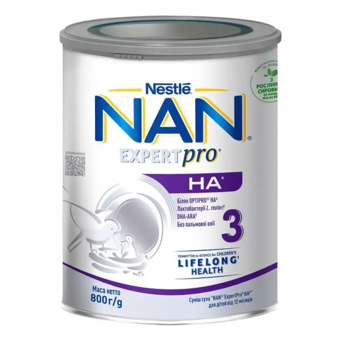 Суміш суха молочна Nestle NAN 3 ExpertPro Гіпоалергенна з 12 місяців 800 г