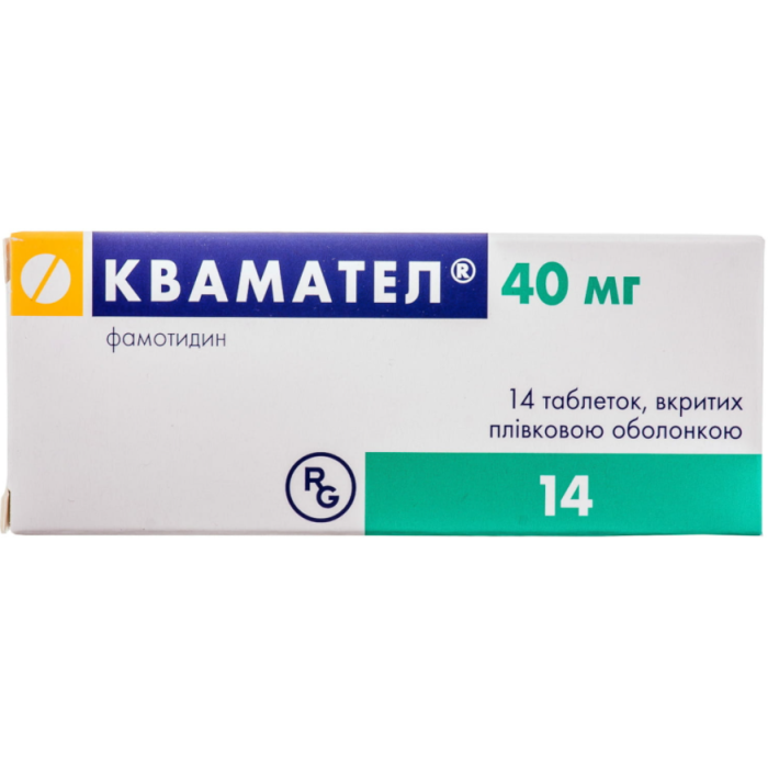 Квамател 40 мг таблетки №14