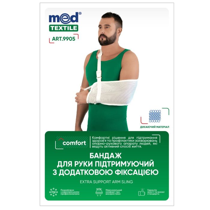 Бандаж Medtextile для руки поддерживающий с дополнительной фиксацией черный (р.M)