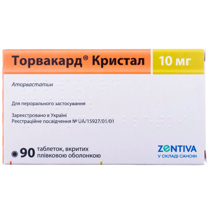 Торвакард Кристал 10 мг таблетки №90