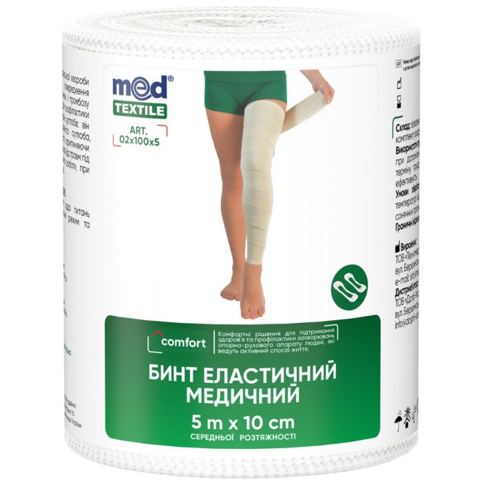 Бинт Medtextile еластичний медичний середньої розтяжності 5 м*10 см