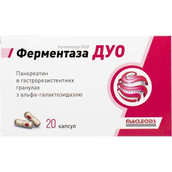 Ферментаза ДУО 150 мг капсули №20