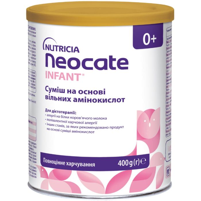 Функциональное детское питание Neocate для детей с пищевой аллергией с рождения, 400 г