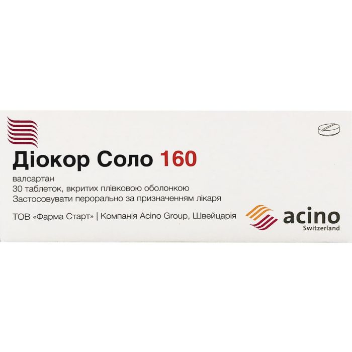 Діокор Соло 160 мг таблетки №30