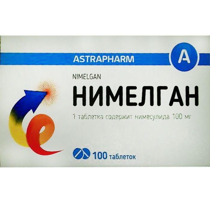 Німелган 100 мг таблетки №100