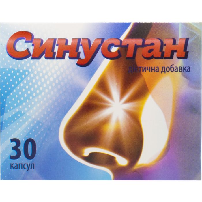 Синустан капсули №30