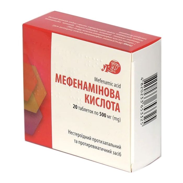 Мефенаминовая кислота 500 мг таблетки №20