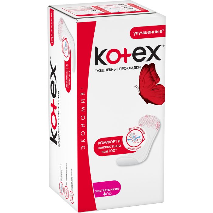 Ежедневные прокладки Kotex Ultra Slim №20