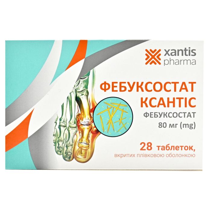 Фебуксостат Ксантіс 80 мг таблетки №28