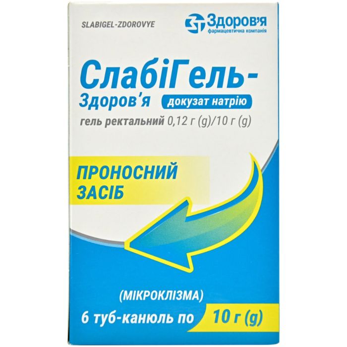 Слабігель-Здоров'я гель ректальний 0,12 г/10 г по 10 г туба-канюля №6