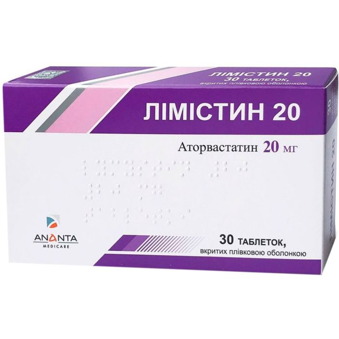 Лімістин 20 мг таблетки №30