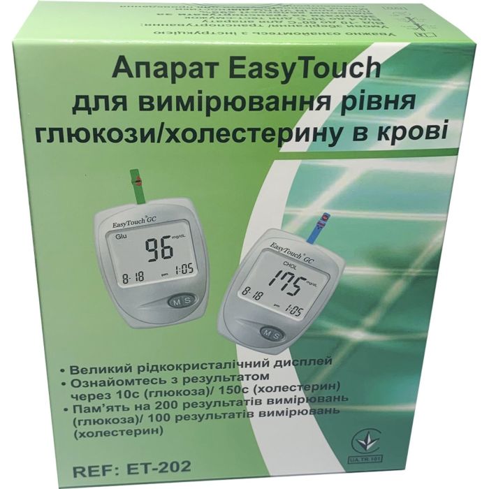 Апарат EasyTouch для вимірювання рівня глюкози та холестерину в крові