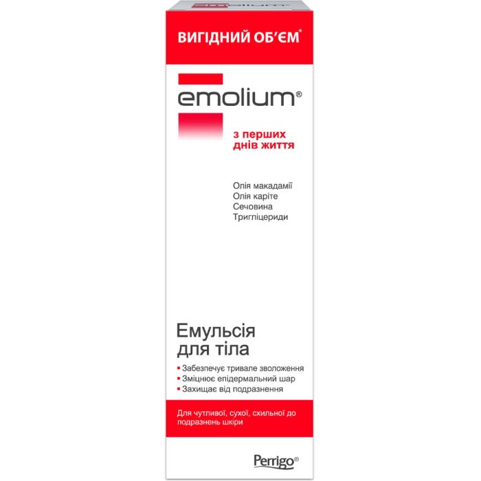 Емоліум (Emolium) Емульсія для тіла 400 мл