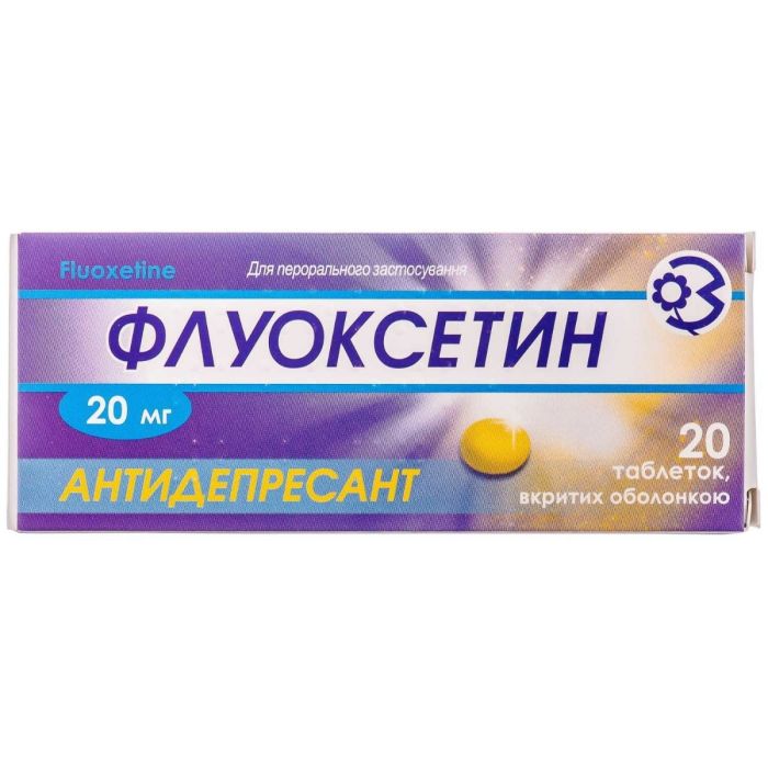 Флуоксетин 20 мг таблетки №20