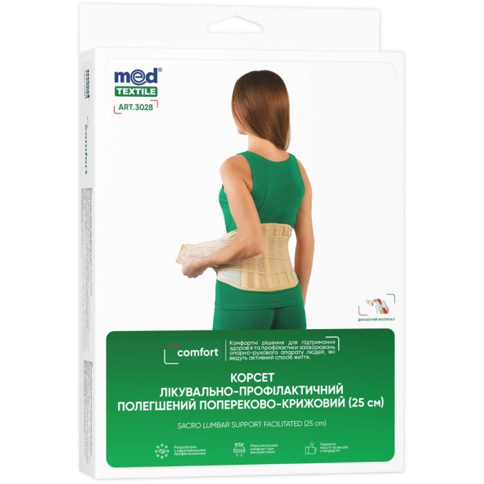 Корсет MedTextile Comfort лікувально-профілактичний полегшений (попереково-крижовий) 25 см, р. L/XL (3028)