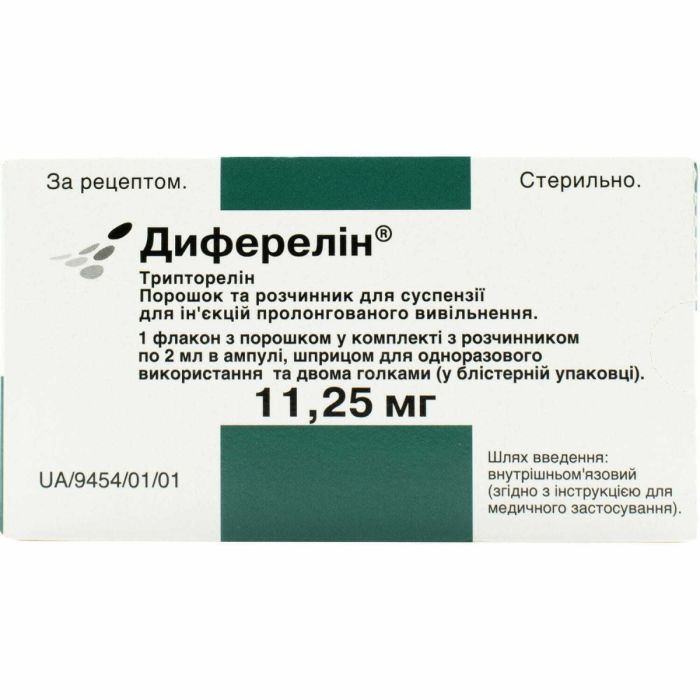 Диферелін порошок 11,25 мг + розчинник №1
