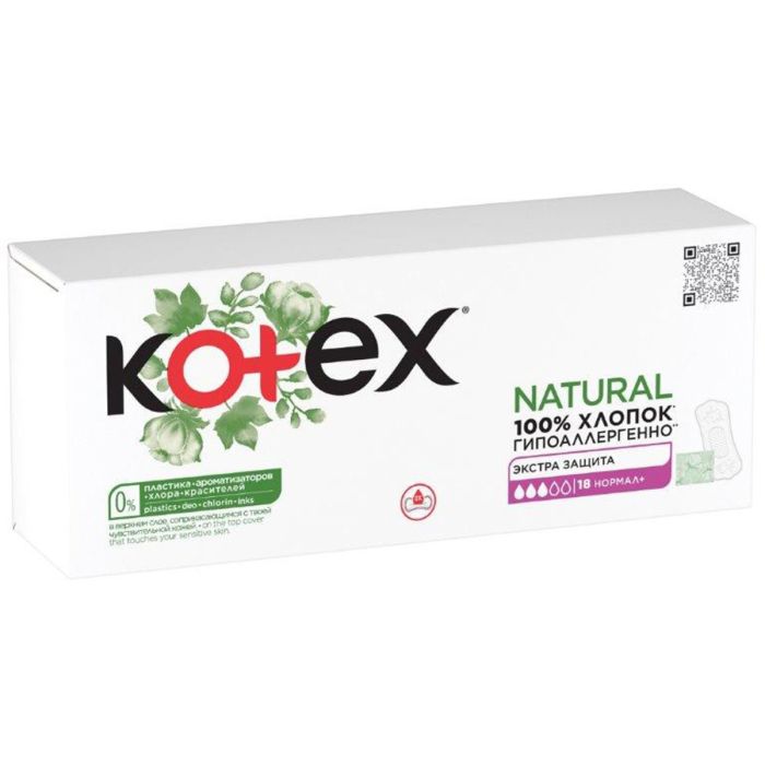 Прокладки Kotex Natural Normal+ ежедневные гигиенические, 18 шт.