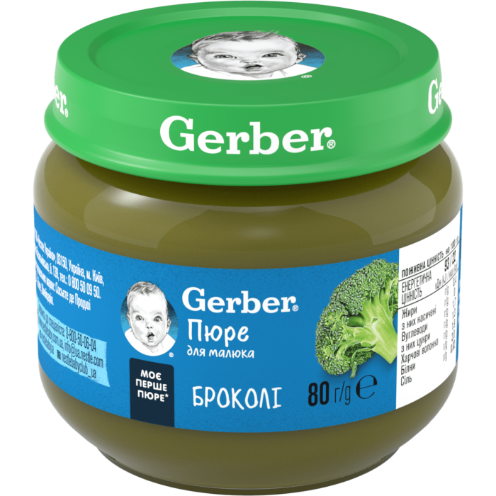 Пюре Gerber брокколі (з 6 місяців) 80 г