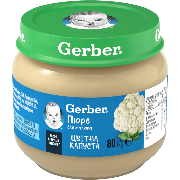 Пюре Gerber цвітна капуста (з 6 місяців) 80 г