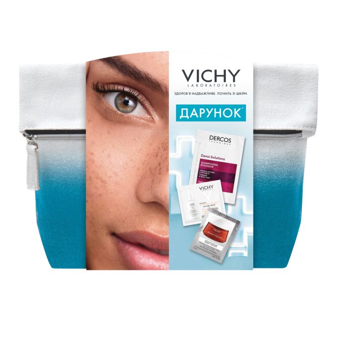 Подарок Vichy Набор продуктов мини-формата и косметичка Vichy Mineral 89