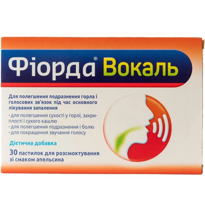 Фіорда Вокаль зі смаком апельсина пастилки №30