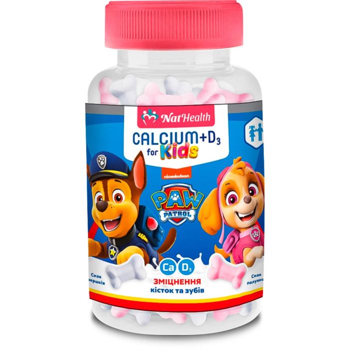 Кальций + Витамин Д3 Nathealth для детей пастилки жевательные со вкусом клубники со сливками №30