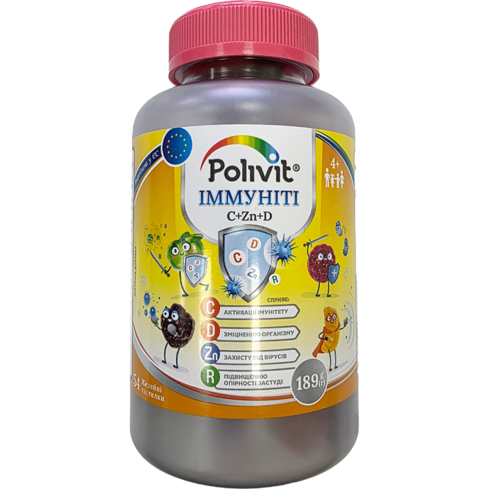 Поливит для устойчевого иммунитета желейные пастилки №54