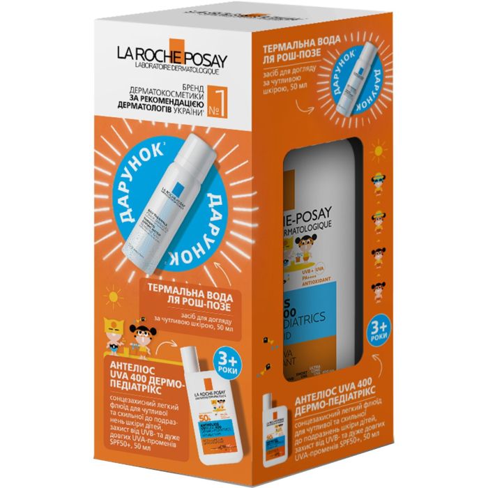 Набор La Roche-Posay (Ля Рош-Позе) Антелиос UVA400 флюид SPF50+ 50 мл + термальная вода в подарок