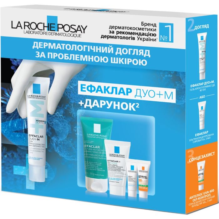 Набор La Roche-Posay (Ля Рош-Позе) Effaclar Duo+ М 2024 для проблемной кожи лица