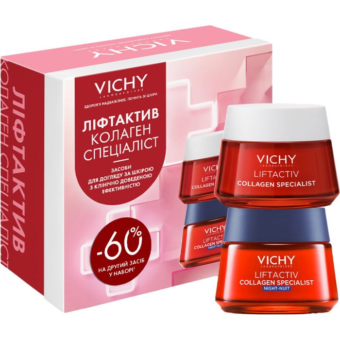 Набір Vichy (Віши) Liftactiv Collagen Specialist, 8 Березня LS