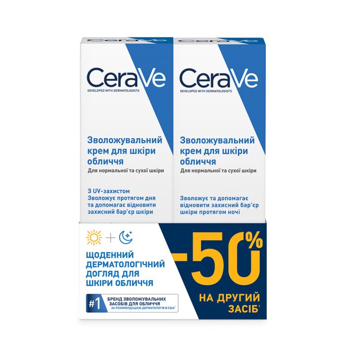 Набір CeraVe (Сераве) Крем зволожуючий з SPF30 денний 52 мл + Крем зволожуючий нічний 52 мл