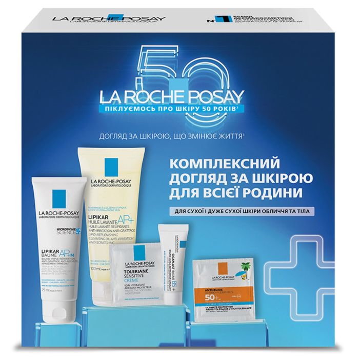 Набор La Roche-Posay (Ля Рош-Позе) SOS-уход семья 2025