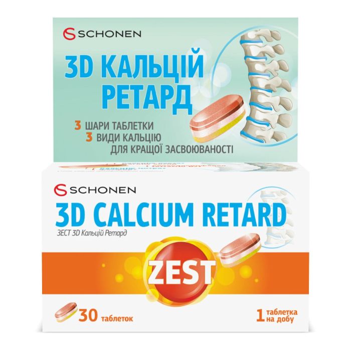 Вітаміни Zest 3D Calcium каплети №30